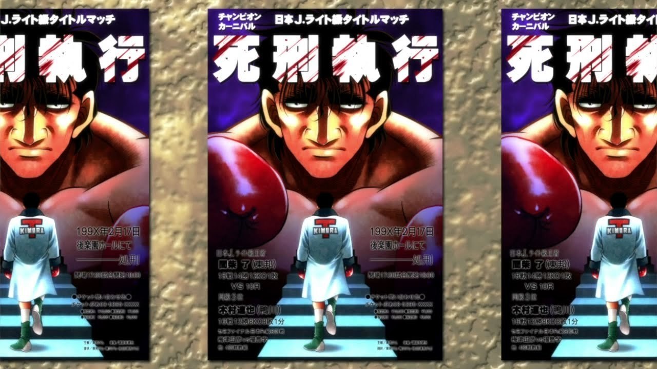 Online Hajime no Ippo: Mashiba vs. Kimura Movies | Free Hajime no Ippo