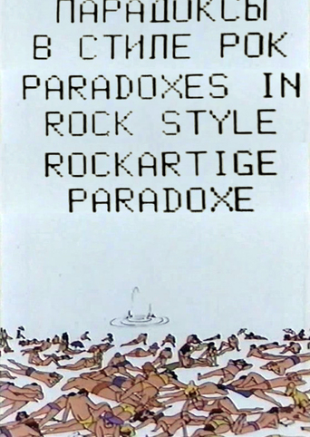 Paradox In The Rock Style