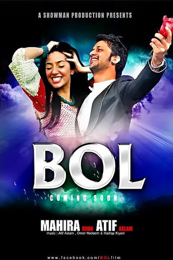 Pak Movies Online Bol