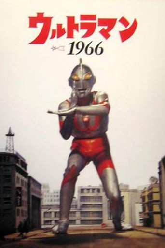 Ultraman Hayata: The Lost Films