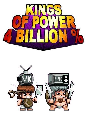 Kings of Power 4 Billion %
