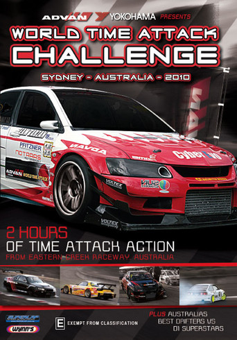 Yokohama Presents World Time Attack Challenge