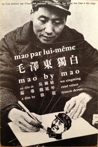 Mao by Mao