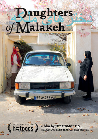 Daughters of Malakeh