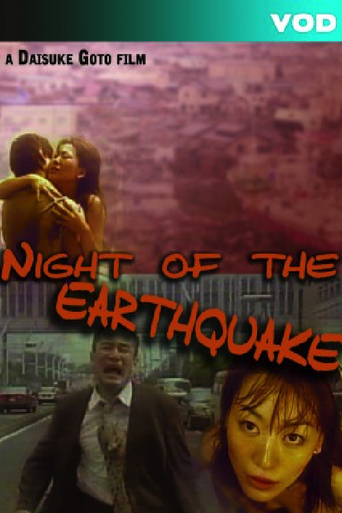 The Night of the Earthquake
