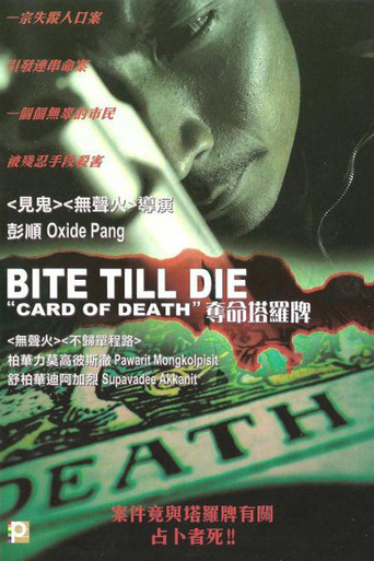 Bite Till Die - Killing Box