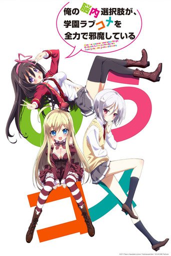 Watch NouCome(2013) Online Free, NouCome All Seasons - Chilimovie