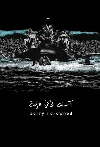 Sorry I Drowned