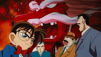 The Mist Goblin Murder (1/2)