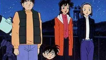 The Suspicious Astronomical Observation