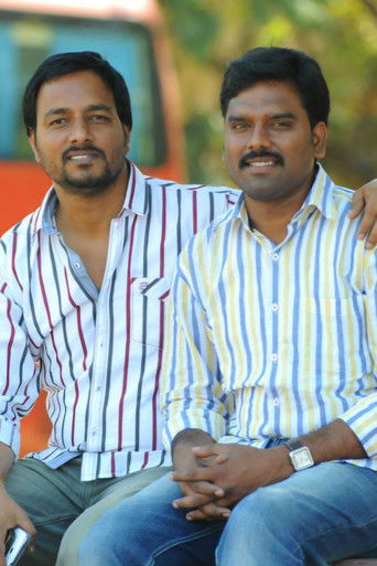 Vamsi Shekar
