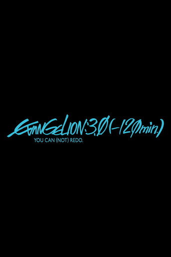 EVANGELION:3.0(-120min.)