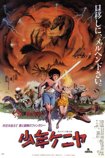 Shounen Keniya
