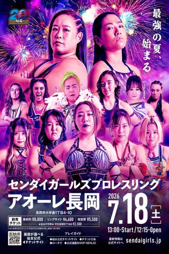 SENJO 20th Anniversary Tour in Nagaoka ~SENJO Chronicle~