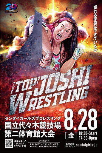 SENJO 20th Anniversary Tour in Yoyogi ~The Top of Joshi Wrestling~