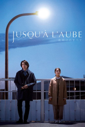 Jusqu’à l’aube
