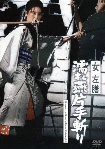 Lefty Fencer