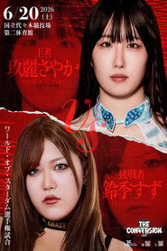 Stardom The Conversion 2026