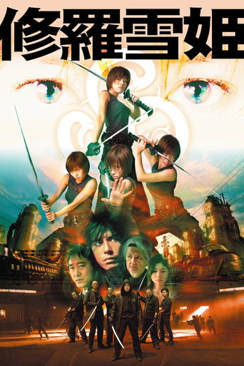 The Princess Blade