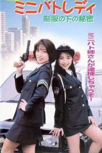 Mechapuri Mini Patrolady: Secret Under the Uniform