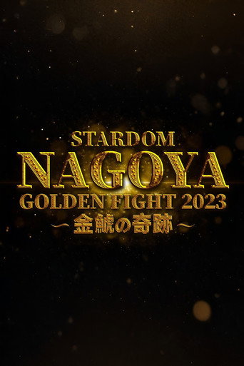 Stardom Nagoya Golden Fight 2023 ~Kinshachi Miracle~