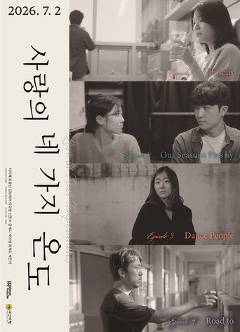 Love in Four Temperatures