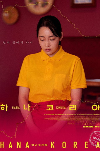 Hana Korea