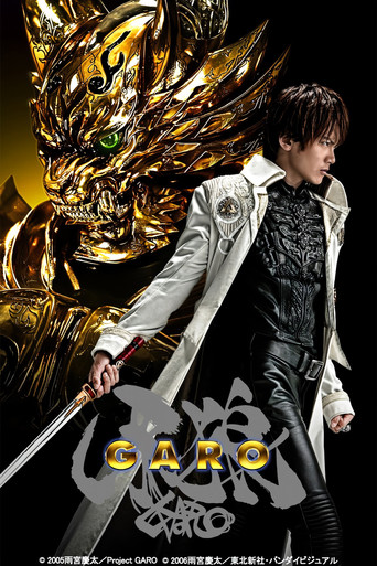 GARO