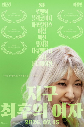 The Last Woman on Earth