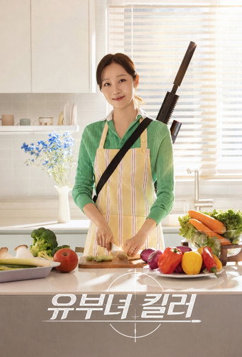 Married Woman Killer