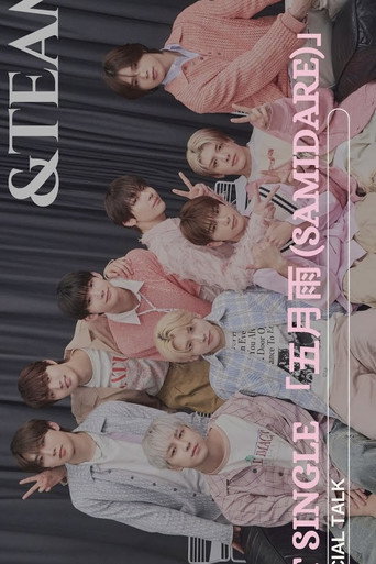 &TEAM 1st SINGLE 