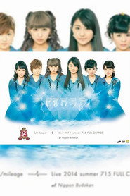 S/mileage 2014 Summer LIVE FULL CHARGE ~715 Nippon Budokan~