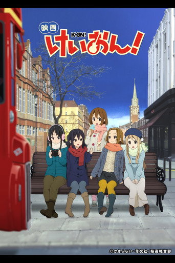 K-On! La película