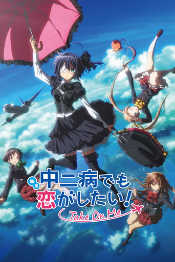 Love, Chunibyo & Other Delusions the Movie: Take on Me!