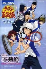Musical: Prince of Tennis In Winter 2004-2005 Side Fudomine ~Special Match~