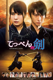 Top Swords Couple