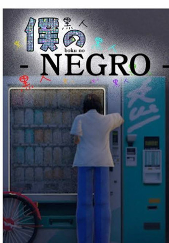 Boku no Negro