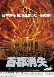 Tokyo Blackout