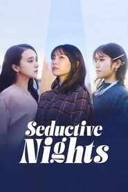 Seductive Nights