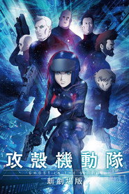 Ghost in the Shell: The Rising