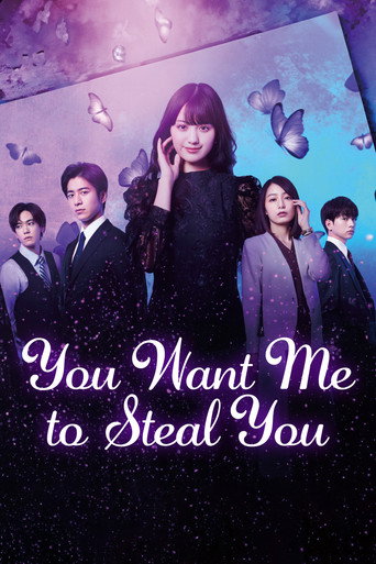 You Want Me to Steal You