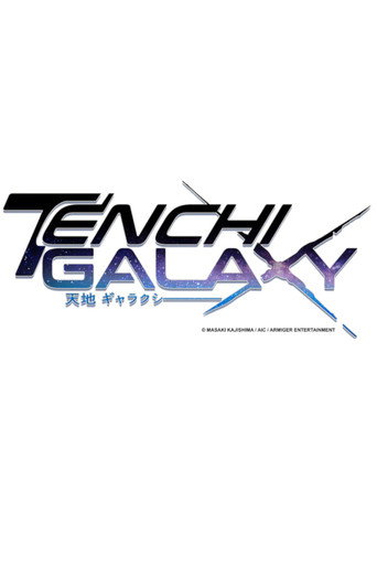 Tenchi Galaxy