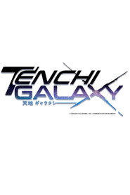 Tenchi Galaxy