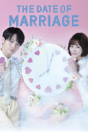 The Date of Marriage