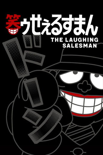 The Laughing Salesman