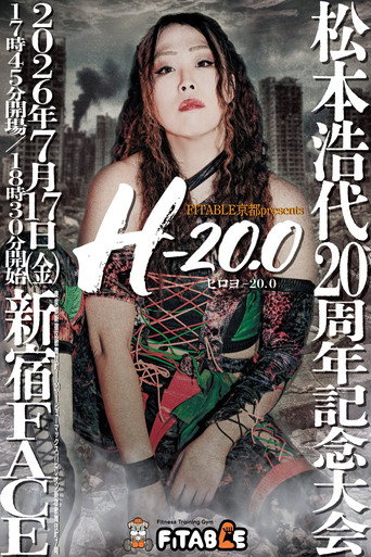 Hiroyo Matsumoto 20th Anniversary Show 