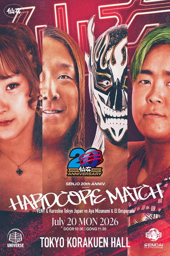 SENJO 20th Anniversary Show in Korakuen Hall