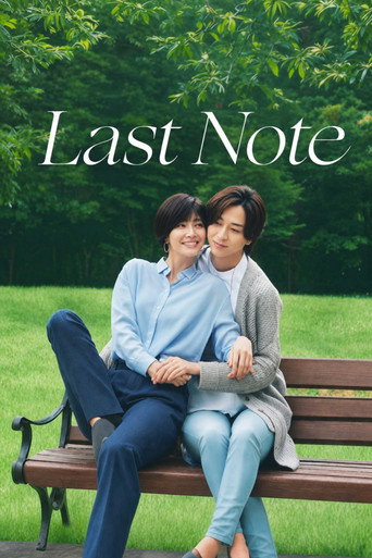 Last Note