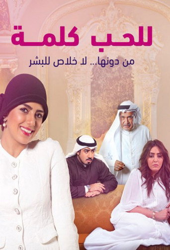 Lelhob Kalemah