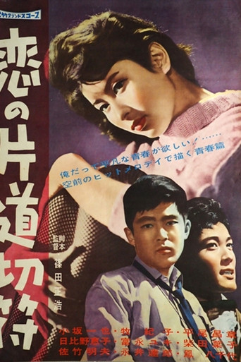 One-Way Ticket to Love